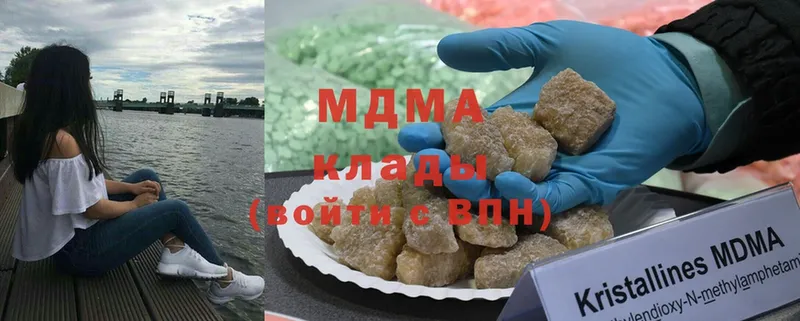 где купить наркоту  Ирбит  МДМА молли 